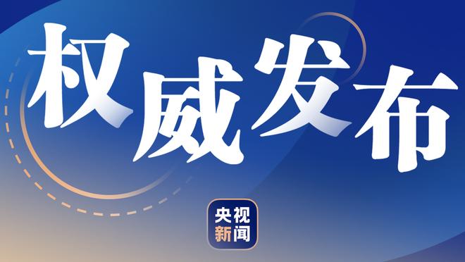 喀麦隆国门谈表弟奥纳纳：他证明非洲门将也有高水平，我为他骄傲